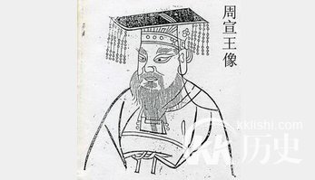 西周一共历经了几代？西周共历经了多少年？