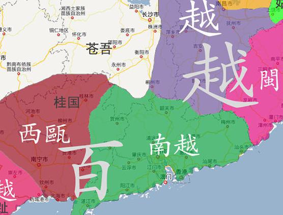 百越：古代中国南方沿海一带古越族人分布的地区