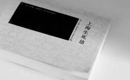 郑念是谁