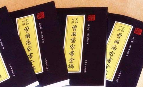 曾国藩资质平庸，为什仫会成为晚清重臣