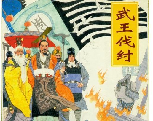 商朝最后一个国王是?灭亡商朝的是?