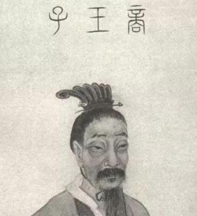 商朝最悲催的太子,出生太早错失王位