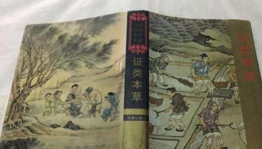 古代方士的“长生不老”之法有好的地方吗