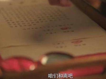 盘点古代的离婚方式 休妻只是其中的一种