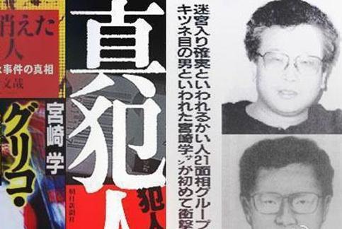 “千面人事件”是什么