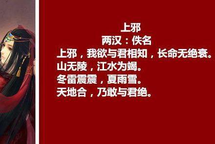 盘点五首中国古代的情书诗词 哪一首才是千古绝唱