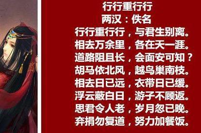 盘点五首中国古代的情书诗词 哪一首才是千古绝唱