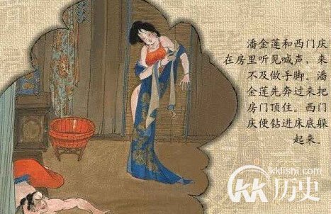 揭秘中国古代十大情欲禁书