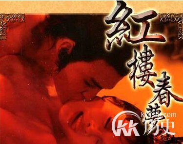 揭秘中国古代十大情欲禁书