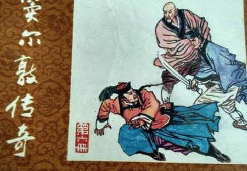 “蓝脸的窦尔敦盗御马”中窦尔敦是谁
