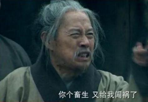 梁山好汉气死亲娘败光家产,这个人是谁
