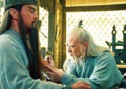 刮骨疗伤是真实存在吗 真正刮骨的人不是华佗