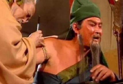 刮骨疗伤是真实存在吗 真正刮骨的人不是华佗