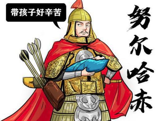 皇太子褚英能征善战,努尔哈赤却亲手赐死他