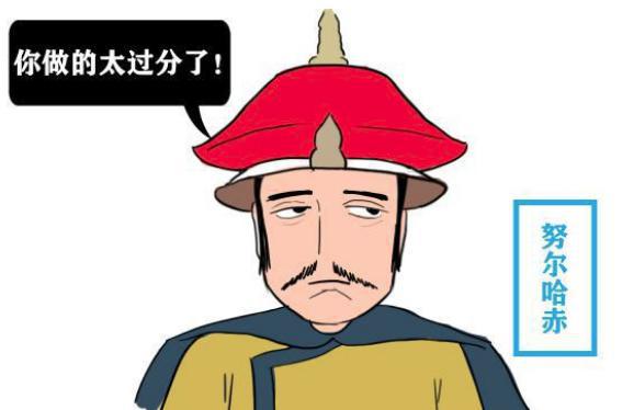 皇太子褚英能征善战,努尔哈赤却亲手赐死他