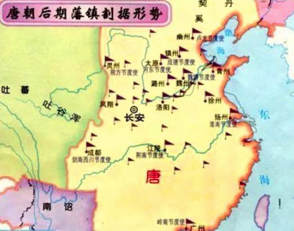 揭秘:唐朝中晚期藩镇割据到底有多乱