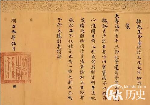 多尔衮和孝庄的关系令人费解：他们之间是情人？