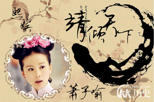 康熙有几个妃子？康熙后宫妃嫔列表
