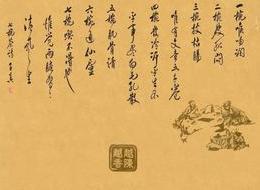 唐卢仝《七碗茶》原文赏析，一碗喉吻润， 二碗破孤闷