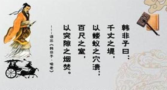 韩非天生结巴才学过人，秦始皇是他忠粉，他是什么结局