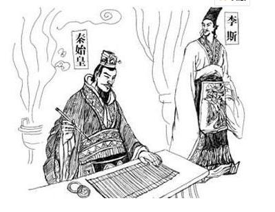 韩非天生结巴才学过人，秦始皇是他忠粉，他是什么结局
