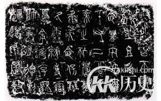 春秋时期的金文：简述春秋时期的金文的演变