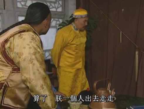 历史上田文镜李绂互参案是什么样的 跟电视剧的一样吗