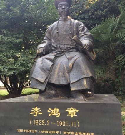 揭秘真实的李鸿章 李鸿章是否真的是背锅侠