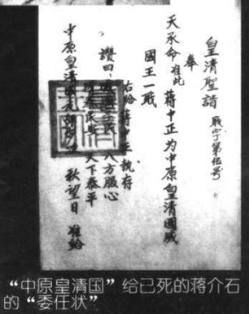 张清安80年代土皇帝，他的结局是什么