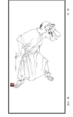 金陵八家是谁