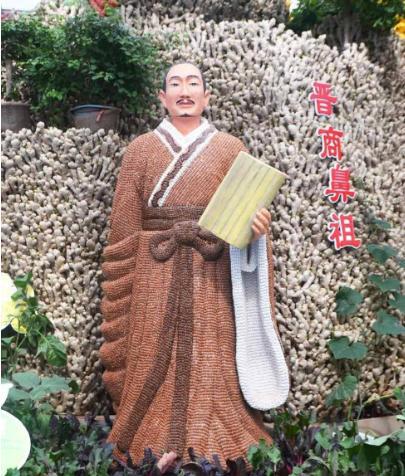 中国战国时大工商业者 著名商人猗顿简介