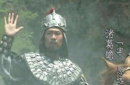 诸葛瞻对蜀汉重臣姜维恨之入骨,他们之间有何过节