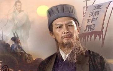 三国第一人诸葛亮,是战术奇才却是战略庸才!