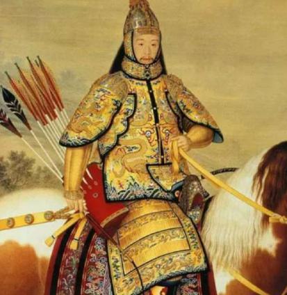 永珹在历史上是什么下场