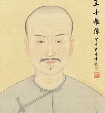 王孟英：清代著名医学家，字孟英，号梦隐（一作梦影）