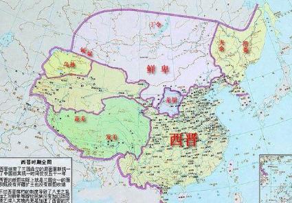 历史上出现三家分晋和三家归晋 难道是历史再跟我们开玩笑吗