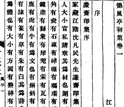 我国历史上屈指可数的女科学家王贞仪,死时只有30岁