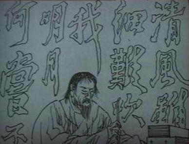 清朝文字狱到底有多恐怖 死了都要挖出来鞭尸