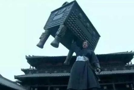 项羽举起千斤鼎是真的吗
