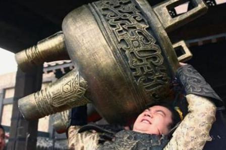 项羽举起千斤鼎是真的吗