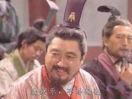 蜀汉灭亡之时为何刘禅没有自杀 反而是他的儿子自杀呢