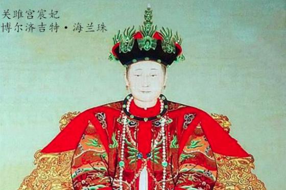 皇太极想立第八子为皇储,仅仅是因为其生母海兰珠受宠