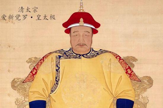 皇太极想立第八子为皇储,仅仅是因为其生母海兰珠受宠