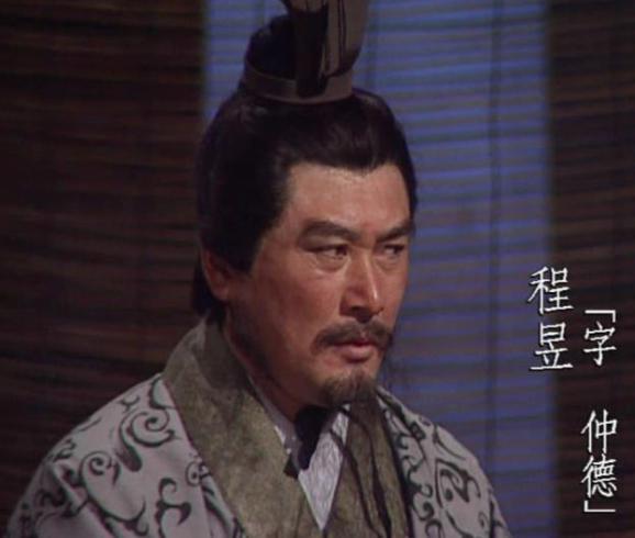 程昱:为曹操守住老家,却被他两次免职