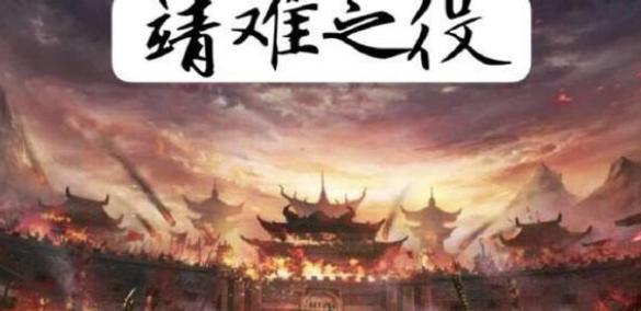 汉景帝和康熙都削藩成功,建文帝是为何失败了