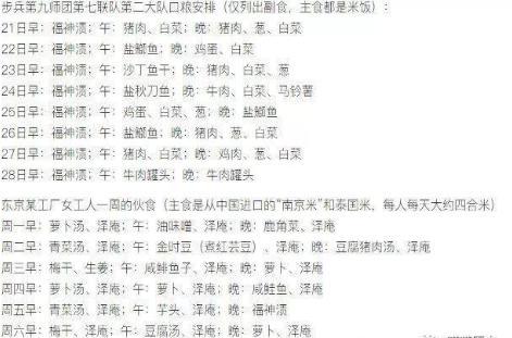 二二六事件是什么样的 日本人狠起来连自己人都杀