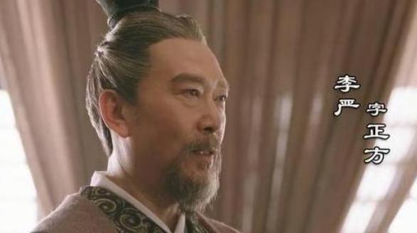盘点蜀汉五位“前将军”,他们分别是谁