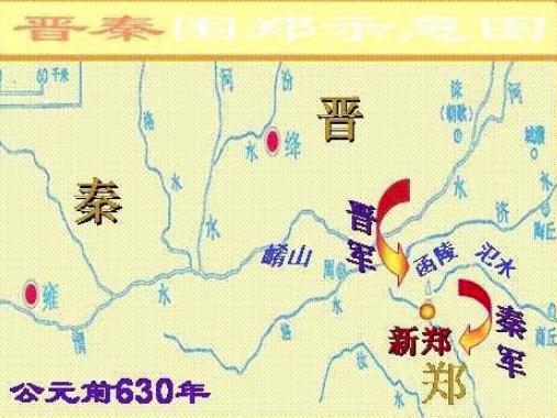 春秋历史:幸运的郑国和躺枪的滑国