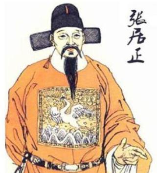 张居正改革为何失败