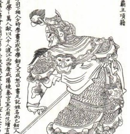 身骑一米八重型马,单手持百余斤铁枪,要几个关羽才能打赢项羽